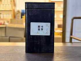 2016年 那卡金芽  熟普洱 500克起