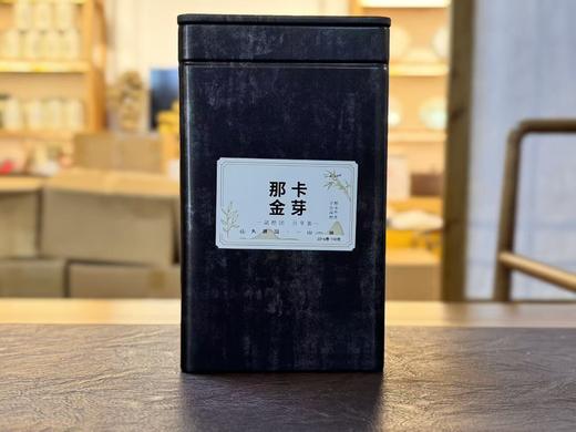 2016年 那卡金芽  熟普洱 500克起 商品图0