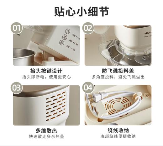 小熊（Bear）厨师机家用和面机揉面机搅面机多功能打蛋器全自动搅拌料理机SJJ-E08G1 5L 商品图3