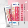 【自营】冷酸灵 多效护理牙膏套装5支装（共620g） 礼袋图案随机 商品缩略图1