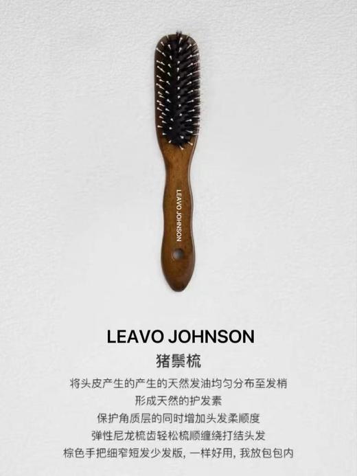 F011361简约实用蓬松高颅顶便携头皮按摩猪鬃毛梳子 商品图10