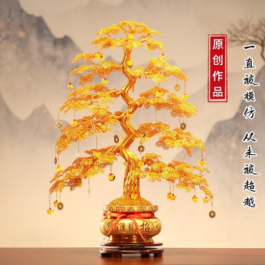 【正面招财进宝❗️反面金玉满堂】发财树纯手工编织摇钱树工艺品家居装饰乔迁新居开业礼物招财摆件。jc 商品图0