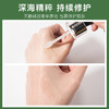 「520&618宠粉礼遇」【可溯源】LA MER海蓝之谜浓缩修护精华露50ml+海蓝之谜唇膜9g+礼盒礼袋_bba 商品缩略图7