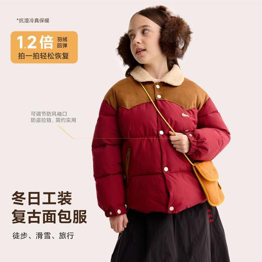 咕噜日记儿童活力撞色高充加厚棉服25冬季新款男女童保暖翻领外套PDWT2589 商品图2