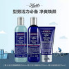 【保税直发】Kiehls 科颜氏 男士护肤三件套（啫喱250ml+水250ml+乳125ml)【2027/9/1】 商品缩略图1