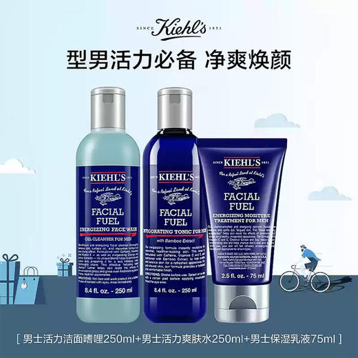 【保税直发】Kiehls 科颜氏 男士护肤三件套（啫喱250ml+水250ml+乳125ml)【2027/9/1】 商品图1