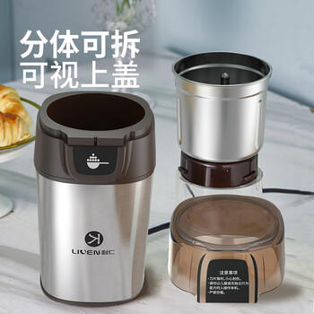 利仁（Liven）磨粉机磨豆机电动咖啡豆研磨机辅食机家用小型粉碎机超细五谷杂粮打粉分体可拆洗料理机 MFJ-W317 商品图6