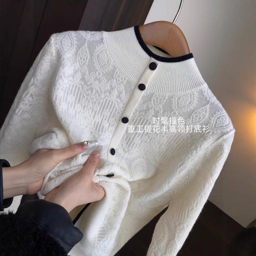 温柔气质！时髦撞色提花白色小衫！显瘦毛衣女上衣26秋冬新款！ 商品图3