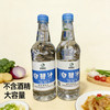伊穆欣清真白醋汁500ml *20瓶/箱不含酒精清真白醋调味 商品缩略图2