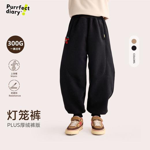 咕噜日记儿童加厚刺绣气球裤25冬季大克重男童加绒保暖休闲长裤子PDK2581 商品图0