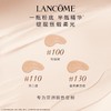 【960元会员福利】兰蔻菁纯粉底液星愿礼盒（粉底100#） 商品缩略图3