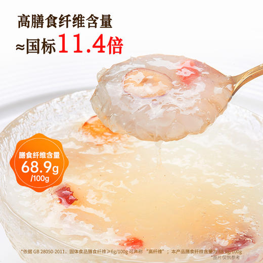 滋时高山有机银耳80g赠银耳伴侣焖烧杯礼袋F 商品图3