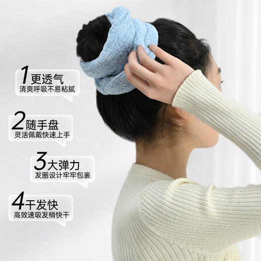 洁丽雅束发带吸水10A抑菌干发圈盘发护发2025新款加大玉米粒包头 商品图2