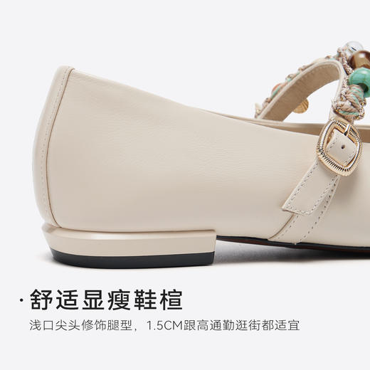 星期六26春新款编织风珠珠一字带玛丽珍SSE1111047 商品图13