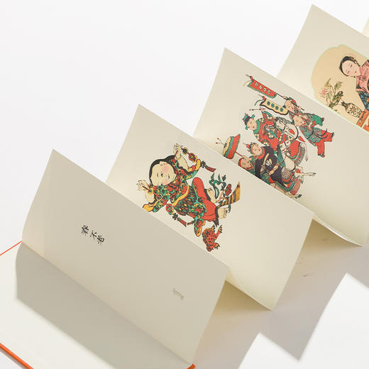 【友商荐品】歲SUI年礼2026·精装版 商品图12