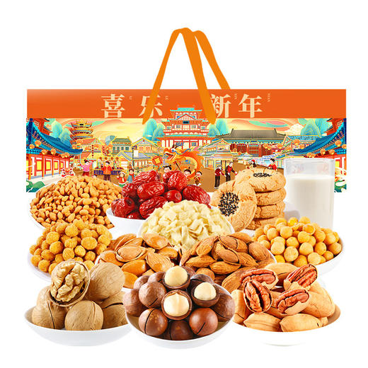 【喜乐迎新年❗️混合坚果礼盒】阖家欢乐意相牵「美味甄选很有料」新年零食大礼包，下午茶休闲干果炒货，马年新年送礼好物年货礼盒L 商品图4