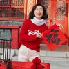 西子/小马毛衣绵羊毛本命新年毛衣减龄卡通针织衫/MSXS0569 商品缩略图2