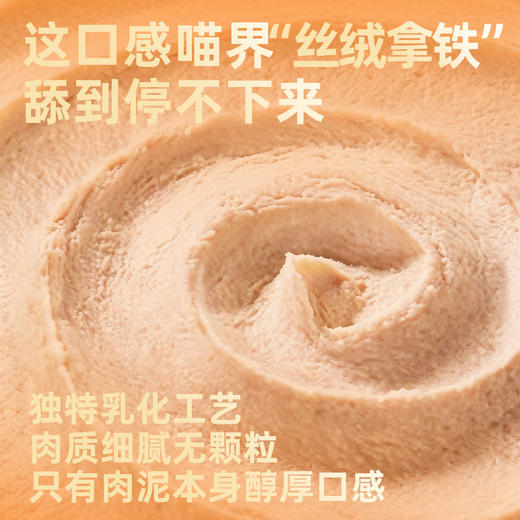 冒险与它全价主食猫条15gX50支盒装 鱼油靓毛猫咪湿粮批发 商品图3