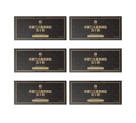 265970虎眼万年青桑黄肽冻干粉H