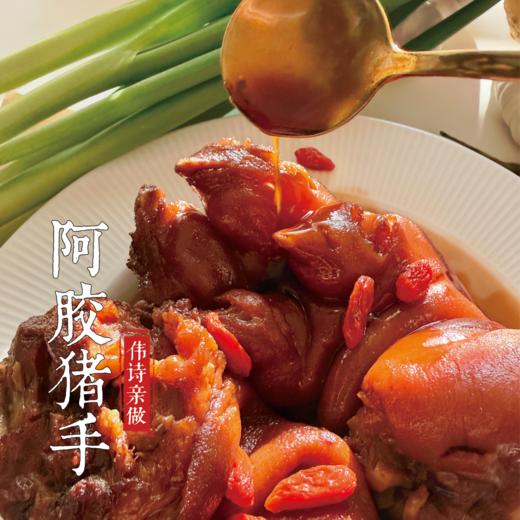 【春节】伟诗亲做熟食礼盒 商品图6