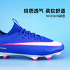 小李子耐克儿童足球鞋 刺客16中端MG短钉青少年训练鞋FQ8392-446 商品缩略图1