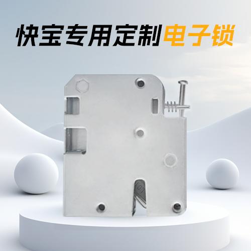 快递柜配件屏幕、锁孔版、锁+锁线，级连线 商品图2