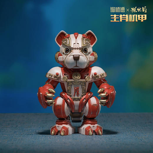 铜师傅 正版授权《生肖机甲（大号彩绘版）》机甲模型手办摆件 商品图11