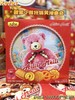 kofat 甜蜜小熊什锦黄油曲奇1.003g   4897033836326 商品缩略图0