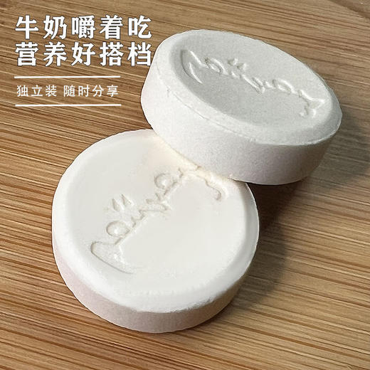 【内蒙古特产❗️原味/沙棘味驼乳奶酥片】甄选品质原料制作，奶味浓郁宝宝很喜欢， 沙棘味原味含益生元奶酥片奶片奶贝L 商品图2