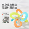 世喜曼哈顿球婴儿0-6-12个月可啃咬食品级玩具手抓球口欲期抓握训练 /母婴 /喂养用品 /牙胶安抚 商品缩略图3