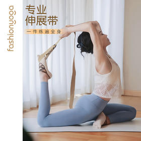 FS002专业瑜伽伸展带240cm卡其色