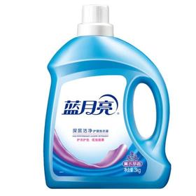 蓝月亮深层洁净洗衣液（薰衣草香）3kg/瓶