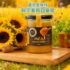 普乔金哚玛蜂蜜（玻璃瓶黑标）500g 商品缩略图5