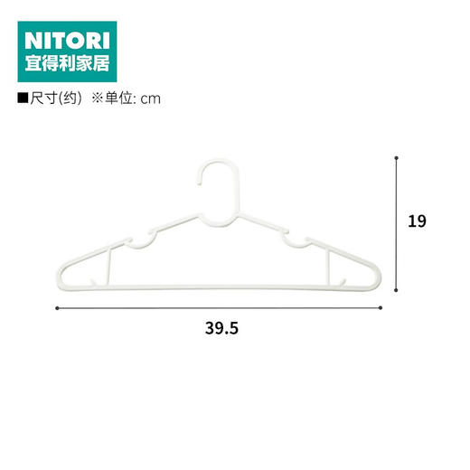 省空间衣架衣服晾衣架晒衣架 10P组 商品图3