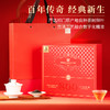谢裕大祁门红茶 金冠系列 工夫红茶红韵800礼盒180g（5g*36袋）送礼推荐 商品缩略图1