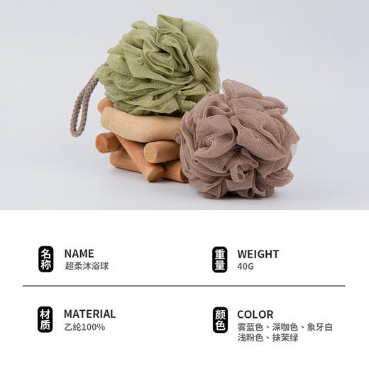 昊达超柔沐浴球HD-0139-1白色蓝色浅绿色（请备注好颜色） 商品图1