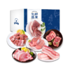 诺顿逸品 喜气洋洋精选黑猪肉组合6000g 商品缩略图0