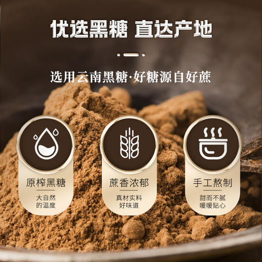 精益珍黑糖糕点沙琪玛早餐下午茶休闲零食品整袋正品批发 商品图2