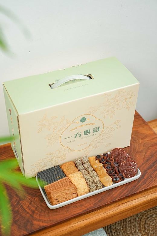 ❗销量100W➕的「一方云拾」多款零食🍪❗送礼🥰朋友闺蜜「相逢的人，总会再相逢。」一方心意·食光大礼盒 8款神仙零食❗回购又回购❗ 商品图1