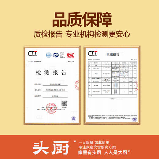 头厨奥尔良鸡肉披萨预制披萨半成品加热即食冻速冻食物饼胚pizza 商品图6