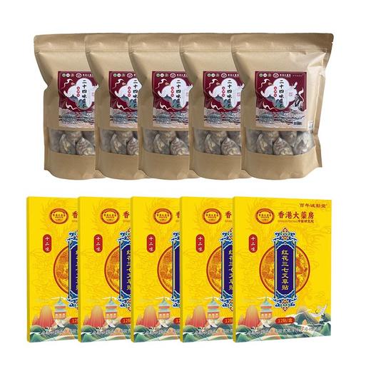 271986百年诚勤堂二十四味草本足浴包Y 商品图0