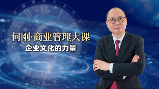 企业文化的力量 商品图0