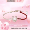 春日限定【抢先购】Symbolica施华洛世奇施家"红"运马蹄手链配饰本命年送礼（5736976 “红”运马蹄手链） 商品缩略图7