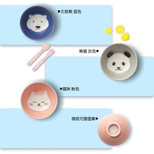 厨房餐具饭碗小碗动物卡通图案10cm轻量小碗 商品图1