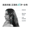 保税直发 NUTRAFOL 更年期女性膳食营养补充剂 120粒/瓶 1瓶装/3瓶装/6瓶装 商品缩略图3