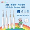 babysmile 电动牙刷电池款/充电款  手工手握牙刷  指甲护理套装 商品缩略图0