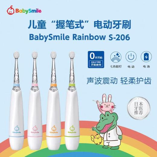 babysmile 电动牙刷电池款/充电款  手工手握牙刷  指甲护理套装 商品图0