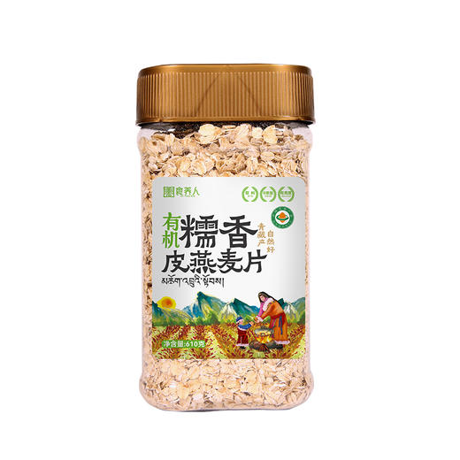 自营-有机糯香皮燕麦片610g 商品图0