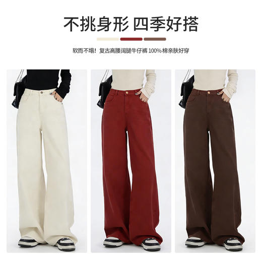 【商场同款】CNT5B36 “三色牛仔裤 ” 简约好穿 好搭不挑人 商品图3