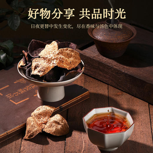 杞里香陈皮50g。买一送一，陈香怡人，足龄陈化 商品图6